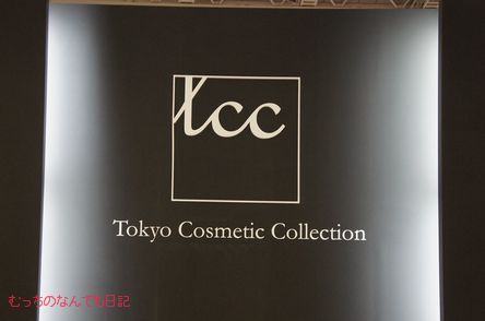 TCC001.jpg