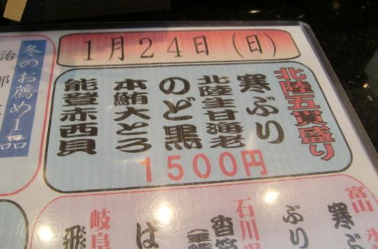 sushi002.JPG